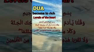 wisdom of masters, dua become to rich, #shorts