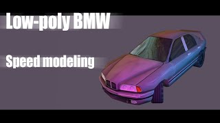 Low-poly BMW Speed modeling (Rus) Demonstration Old Gray Car Coupe For Chemodenstudio Low Poly 3d Model