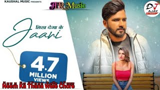 Likh Dega Ke Jaani || Addi Kalyan || Raveena Bishnoi || 🎸 DJ remix song || 🎧4D power mix