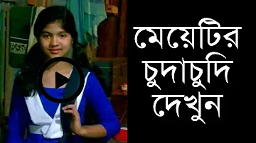 Natural Rice Field Review By My Sister | Natural Scenery Bangla.