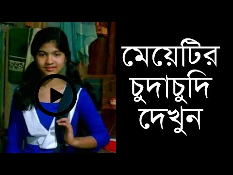 Natural Rice Field Review By My Sister | Natural Scenery Bangla.