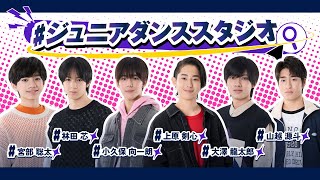 【ジュニアダンススタジオ】K-Inter 2010 #2丨Performed by ジュニア