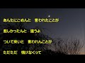 涙のリバー(安田一葉)coverなつみ