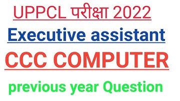 uppcl executive assistant/technician electrical/computer ccc /previous year paper