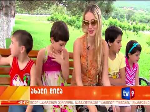 დიზაინერი ანუკი არეშიძე სოციალურად დაუცვლელ ბავშვებს შეხვდა