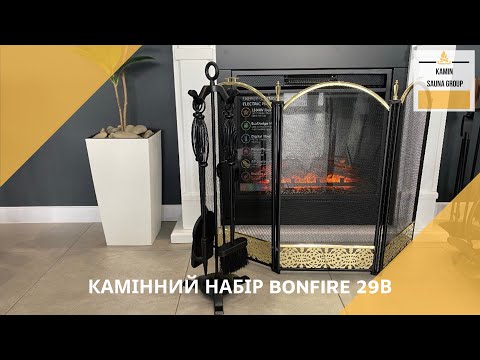 Каминный набор Bonfire 20-В, высота 61 см, видео 1