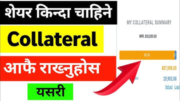 Collateral Deposit kasari garne || How to load and refund collateral in tms || Collateral load nepse