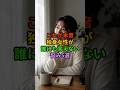 【これが本音】独身女性が誰にも言えない悩み5選 #スピリチュアル #独身女性の本音 #孤独を感じる時 #心に響く言葉 #shorts