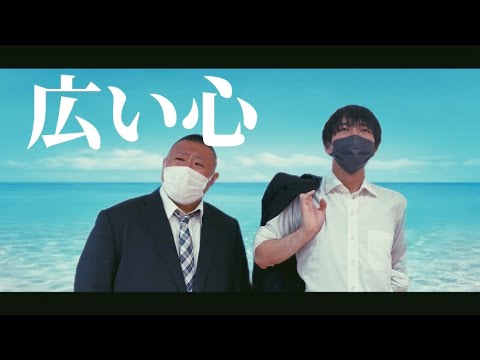 ミニドラマ 広い心 Youtube