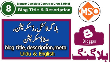 How to Set Blog Title, Description and Meta Description | Blogger SEO Settings | Blog SEO Setting