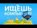 tut.am Купи,Продай,Найди работу за 5 минут и все это в Степанакерте. — в stepanakert.