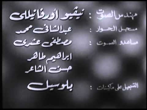 مقدمة فيلم سكر هانم