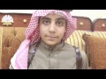 زيارة آل عبيد في رنية عام ١٤٣٨هـ