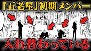 HM0718様　　五老星 mqdefault.jpg