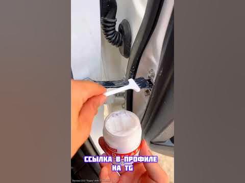 Китайская смазка для автомобилей Bashi #shorts #ваз #лада #ремонтавто ...