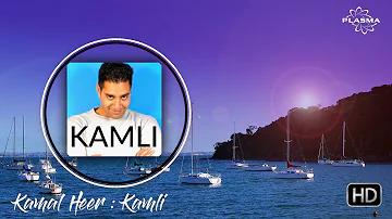 Kamal Heer - Kamli - Lyrical Video - Full Song