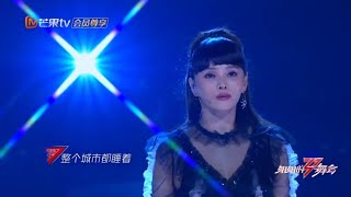 【姐姐们的舞台】冻龄美少女伊能静 活力演唱《你说要我爱你》《乘风破浪的姐姐》【湖南卫视官方HD】