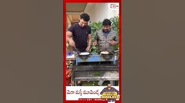 Megastar Fun moments with Family ❤️❤️❤️#RedFmTelugu #RedFM  #shorts #shortsvideo #chiranjeevi