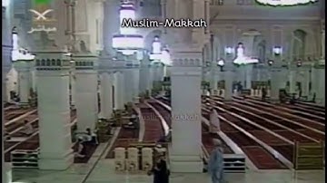 The Muadhin of Masjid Al Haram, Sheikh Ali Ahmed Mulla, calls for Fajr Salat in Makkah Al Mukarramah