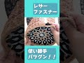 曼荼羅ミニボストン まもなく登場! #かぎ針編み #ハンドメイド #コットンラフィア