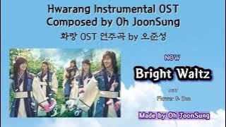 오준성 - Bright Waltz / Hwarang OST Composed by Oh Joonsung (화랑 OST) #kpop #kdrama #OST