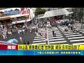 三立獨家｜實測中山徒步區！行人過馬路得等「超過2分半」，號誌不連貫惹民怨：偷跑穿越恐挨罰｜三立新聞LIVE