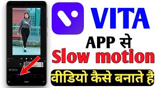 How To Make Professional Slow-motion Video From Vita App |Vita App Se slow-motion video kaise banaye screenshot 1