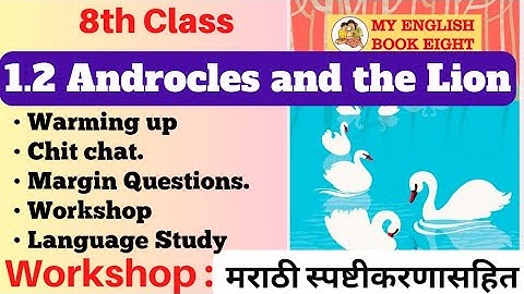 Workshop  | 1.2 Androcles and the Lion I question answer| Class 8 English 1.2Androcles and the lion
