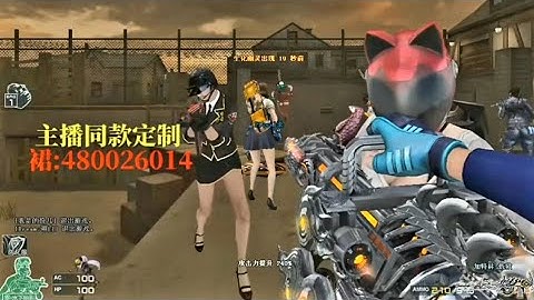 Cao thủ chơi cf Zombie hay, chơi game cf hay, cf đột kích cfqq CrossFire zombie