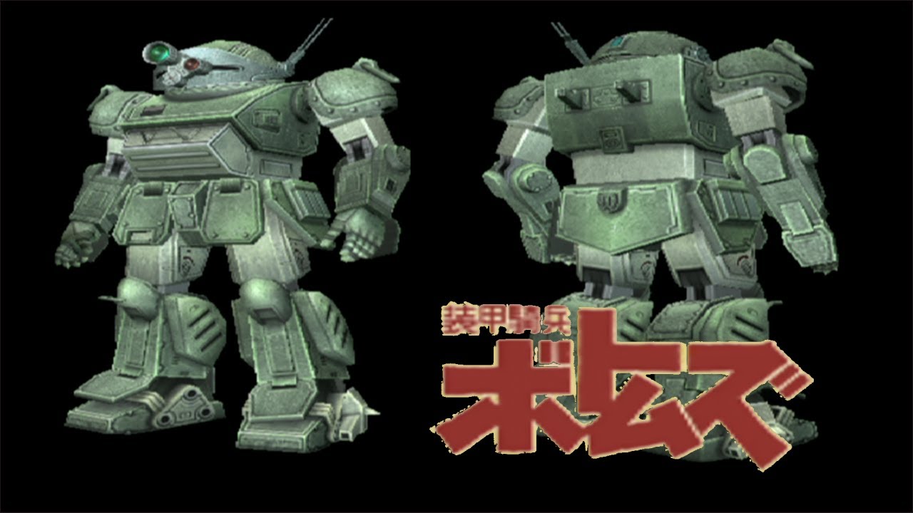 PS2 装甲騎兵ボトムズ：終戦 - YouTube