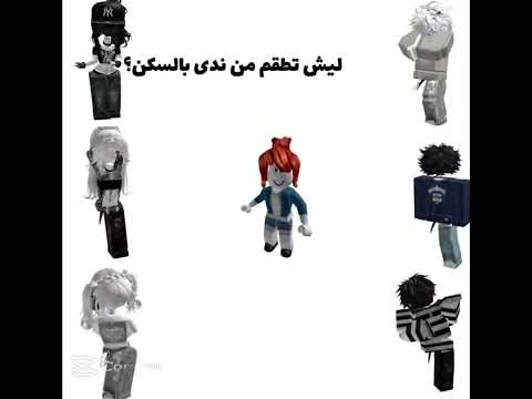 اسف عل كلمه طيز ي