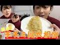 工藤あやのとあなたの台所 2 〜大根料理編〜