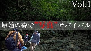 1話  真冬の沖縄で写真サバイバル生活！-絶景を追い求めて-【一眼レフ】