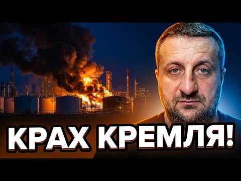 ⚡Trump's Unexpected Move: Zahorodniy Breaks Down the Consequences for Russia and the Front Line