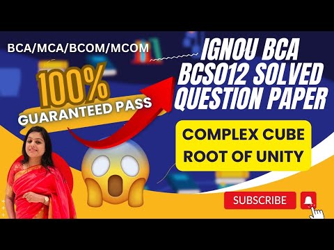 Cube root of unity bca bcs012 maths ignou june 2018 solved question paper question 1(d)