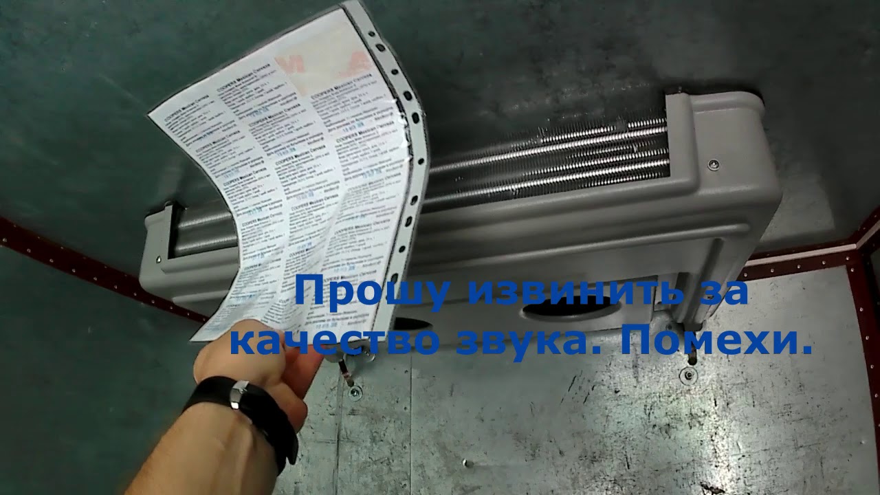 Реле рефрижератора газель