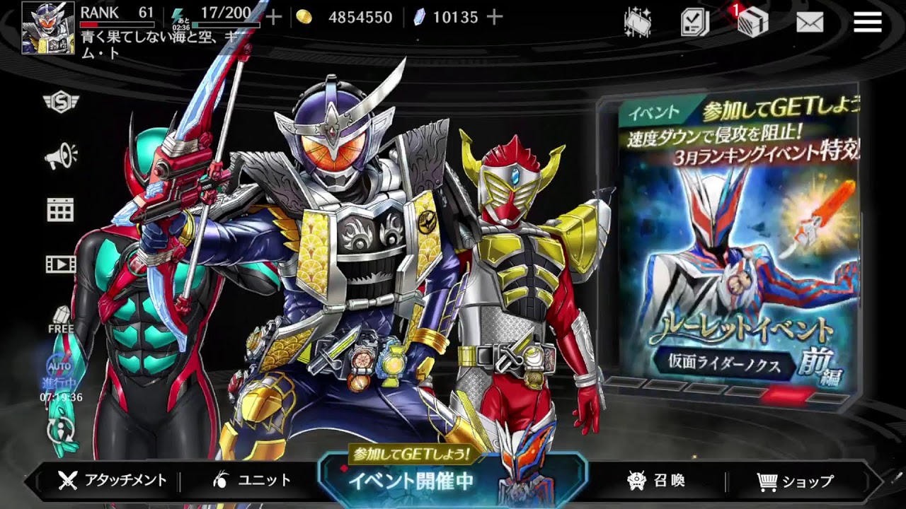 No Mic Tip Game Kamen Rider Defense Warrior 1 3 New updateeeeeee