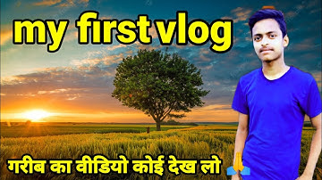 my first vlog,my first vlog 2022,my first vlog viral,my first vlog today,my first vlog viral kaise