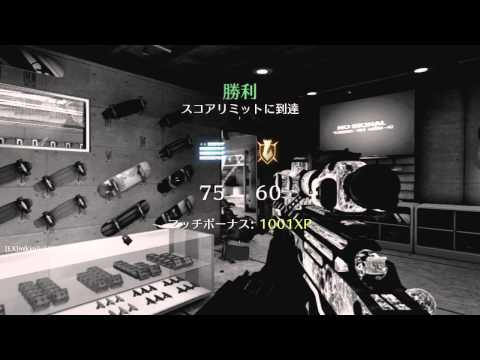 これだからBO2は面白い!!!!!!!#5