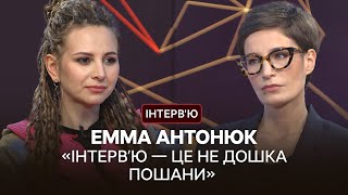 Емма Антонюк: «Незабаром питання великої кількості критики постане перед усіма людьми дуже серйозно»