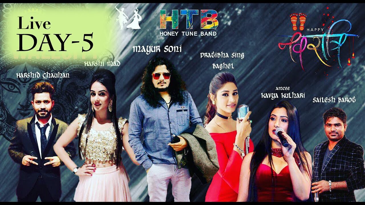 Live Navratri 2018 | Day 5 | Mayur Soni | Rotary WallCity Bhuj | Hill Garden |