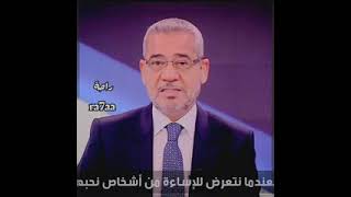 التعامل مع الصدمات  مصطفى الاغا حالات واتس