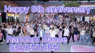 【SEVENTEEN RANDOM DANCE】Kpop in public