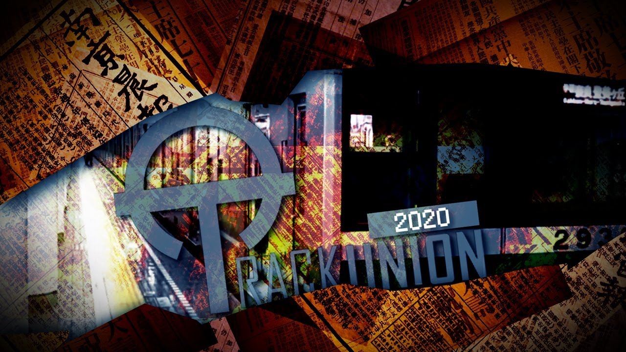 【鐵道音MAD合作/Railway OtoMAD Collaboration】Track Union 2020