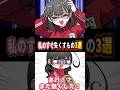 【#アニメ】ズボラ過ぎ⁉️🤪私のすぐ失くすもの3選【#vtuber #イラスト #illustration #animation #あるある 】