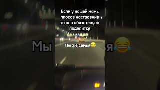 #юмор #рекомендации #смешновидео #юморжизни #прикол