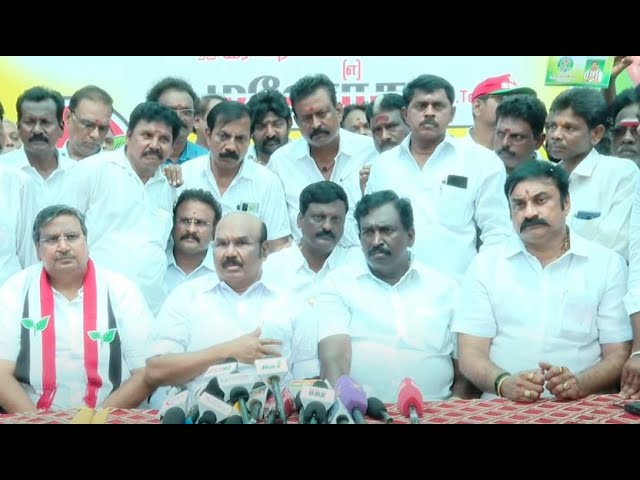 ⁣🔴Live : Jeyakumar Pressmeet | ADMK Alliance Loksabha Election 2024 | EPS | 25.03.2024