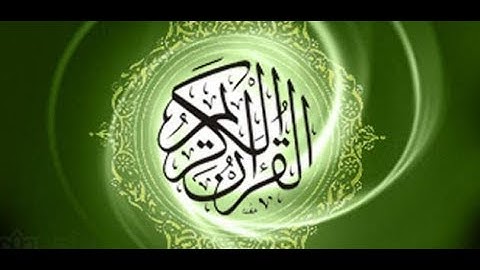 القران الكريم سورة الاعلى بصوت هادء وجميل