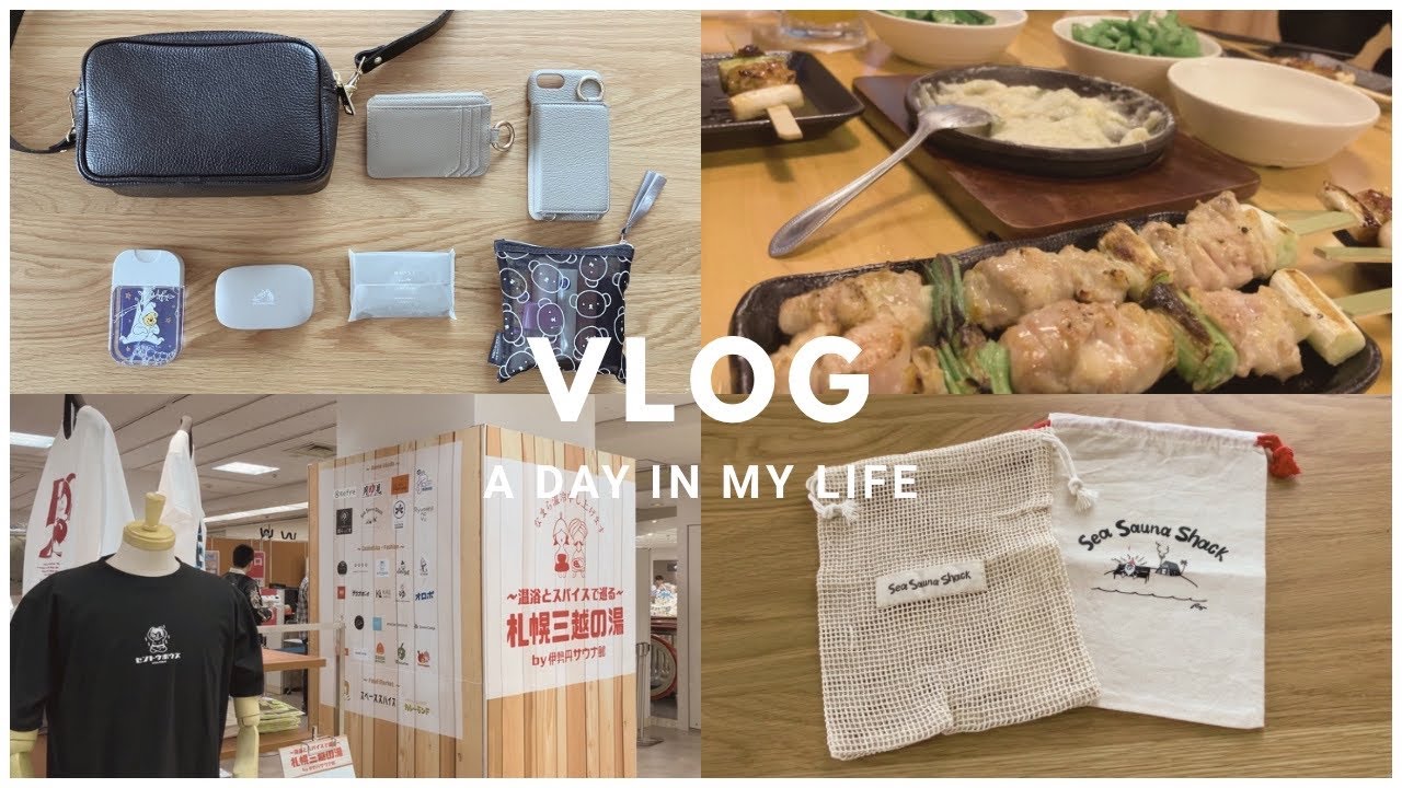 映画とサウナと居酒屋と🍺好きなものをつめあわせた幸せな休日|国宝、札幌三越の湯、カプセルトイ、最近の購入品