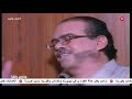 مناوي باشا الجزء الثالث الحلقة 20 ـ اشترك الان مناوي باشا الجزء الثالث الحلقة 20 ـ اشترك الان